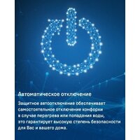 MAUNFELD CVI453SBWH Image #14