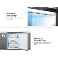 LG DoorCooling+ GC-B459AEMW Image #20