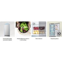 LG DoorCooling+ GC-B459AEMW Image #16