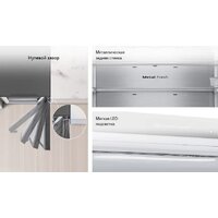 LG DoorCooling+ GC-B459AEMW Image #18