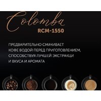 RED Solution Colomba RCM-1550 Image #18