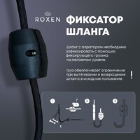 Roxen Stage Plus 560250-60-BS многофункциональная 8 в 1 (60*48/текстурный графит) Image #15