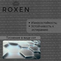 Roxen Stage Plus 560250-60-BS многофункциональная 8 в 1 (60*48/текстурный графит) Image #10