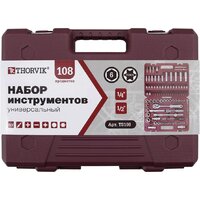 Thorvik TS108 (108 предметов) Image #4