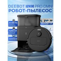 Ecovacs Deebot N30 Pro Omni (черный) Image #10