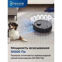 Ecovacs Deebot N30 Pro Omni (черный) Image #11