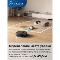 Ecovacs Deebot N30 Pro Omni (черный) Image #20
