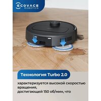 Ecovacs Deebot N30 Pro Omni (черный) Image #13