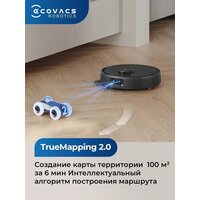 Ecovacs Deebot N30 Pro Omni (черный) Image #15