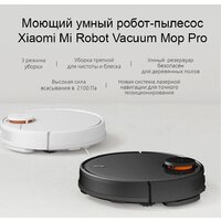 Xiaomi Mi Robot Vacuum Mop Pro Image #2