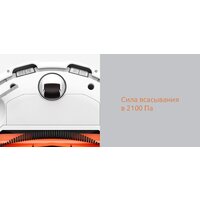 Xiaomi Mi Robot Vacuum Mop Pro Image #3