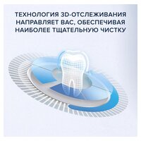 Oral-B iO 9 (черный) Image #14