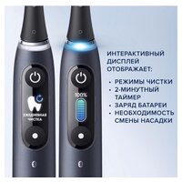 Oral-B iO 9 (черный) Image #4