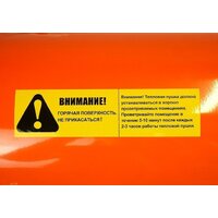 Sturm DKH50 Image #6