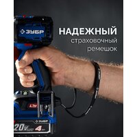 Зубр DB-50-42-H3 (с 2-мя АКБ, кейс) Image #16