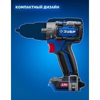 Зубр DB-50-42-H3 (с 2-мя АКБ, кейс) Image #4