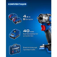 Зубр DB-50-42-H3 (с 2-мя АКБ, кейс) Image #5