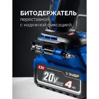 Зубр DB-50-42-H3 (с 2-мя АКБ, кейс) Image #15