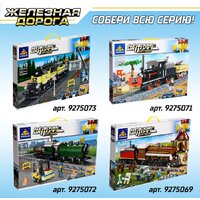 KAZI ЖД Военный Поезд 98252 9275065 Image #8