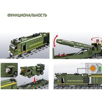 KAZI ЖД Военный Поезд 98252 9275065 Image #3