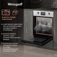 Weissgauff EOY 456 PDX Image #8