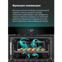 MAUNFELD AMCO458S Image #23