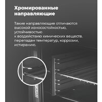 MAUNFELD AMCO458S Image #17