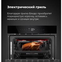 MAUNFELD AMCO458S Image #25