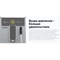 Carrera CRC655 (серый) Image #6