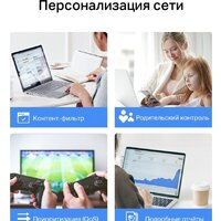 TP-Link Deco X10 (3 устройства) Image #8