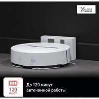 Tefal X-Plorer Serie 120 Ai Animal & Allergy RG7867WH Image #5