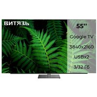 Витязь 55LU1250 Image #1