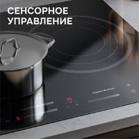 Zigmund & Shtain CN 53.6 B Image #6