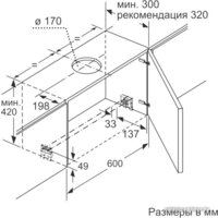 NEFF D46ED52X0 Image #6