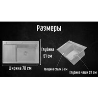 Astir Decor Satin C78x51R (с сифоном, дозатором и коландером) Image #5