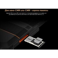 Oukitel RT3 Pro 4GB/128GB (черный) Image #15