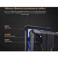 Oukitel RT3 Pro 4GB/128GB (черный) Image #12