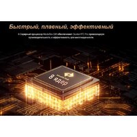 Oukitel RT3 Pro 4GB/128GB (черный) Image #10