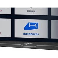 Триколор H55UC2 Image #8