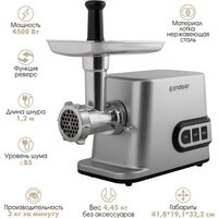 Endever Sigma-112 Image #2