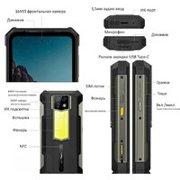 Ulefone Armor 24 12GB/256GB (черный) Image #6