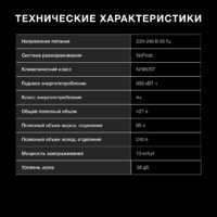 Hyundai CM45083F (нержавеющая сталь) Image #6