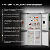 Hyundai CM45083F (нержавеющая сталь) Image #5