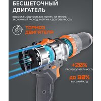 Patriot BR 210 UES 180301510 (без АКБ) Image #5