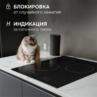 Zigmund & Shtain CN 53.4 B Image #9