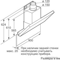 NEFF D39MU86N1 Image #6