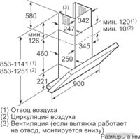 NEFF D39MU86N1 Image #7