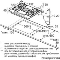 NEFF T27CS59S0 Image #5