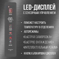 Tesler RFD-427BI (графит) Image #9