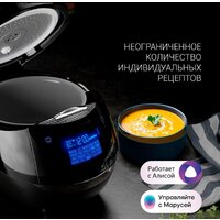 Polaris PMC 0526 IQ Home Image #10